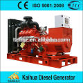 250KVA SCANIA Diesel Power Generator China fornecedor DC965A10-93